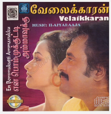 Velaikkaran (Oriental Records) [1987-ACDRip-WAV]