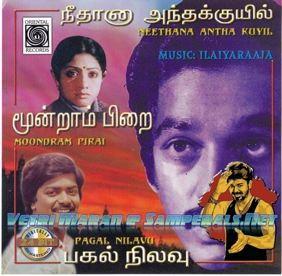 Pagal Nilavu (Oriental Records) [1985-ACDRip-WAV]