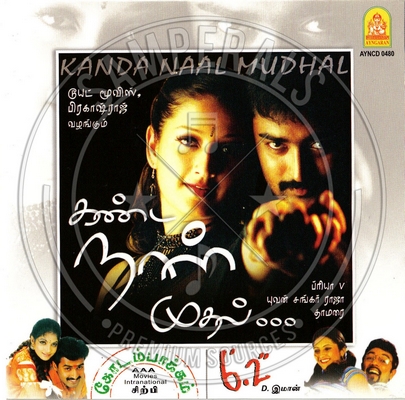 Kanda Naal Mudhal (Ayngaran) [2005-ACDRip-WAV]