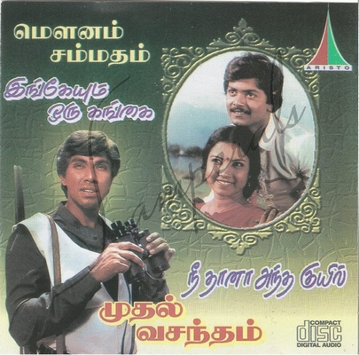 Nee Thana Antha Kuyil (Aristo) [1986-ACDRip-WAV]