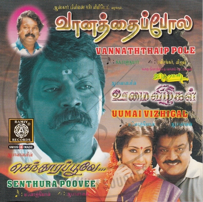 Senthoora Poove (Ramiy Records) [1988-ACDRip-WAV]