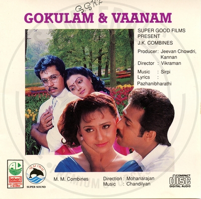 Vaanam (Alai Osai) [1993-ACDRip-WAV]