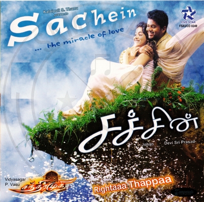 Sachein (Lotus Five Star) [2005-ACDRip-WAV]