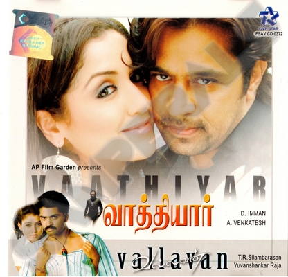 Vaathiyar (Lotus Five Star) [2005-ACDRip-WAV]