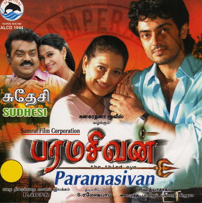 Paramasivan (Alai Osai) [2005-ACDRip-WAV]