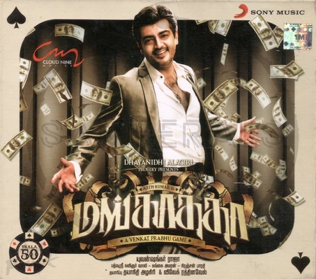 Mankatha (Sony Music) [2011-ACDRip-WAV]