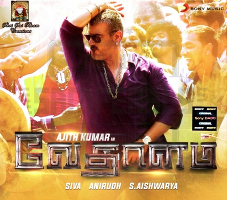 Vedalam (Sony Music) [2015-ACDRip-WAV]