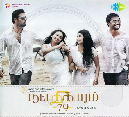 Natpadhigaram 79 (Saregama) [2015-ACDRip-WAV]