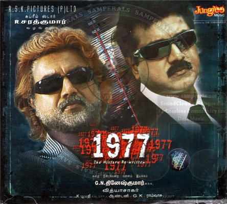 1977 (Tamil) (Junglee Music) [2009-ACD-Rip-WAV]