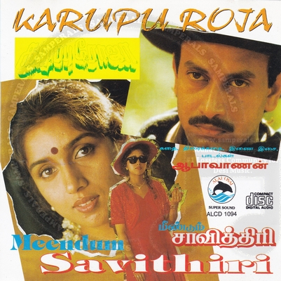 Karuppu Roja (1996) [Alai Osai-ACDRip-WAV]