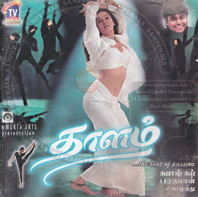 Thaalam (1999) [C-TV Audio-1st Edition-ACDRip-WAV]