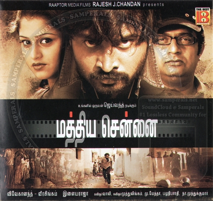 Mathiya Chennai (The Best Audio) [2009-ACDRip-WAV] - TamilFLAC.Com