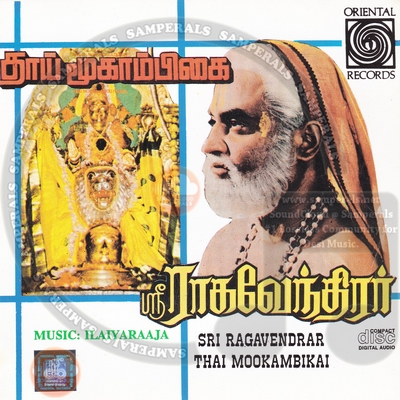 Sri Raghavendrar (Oriental Records) [1985-ACDRip-WAV]