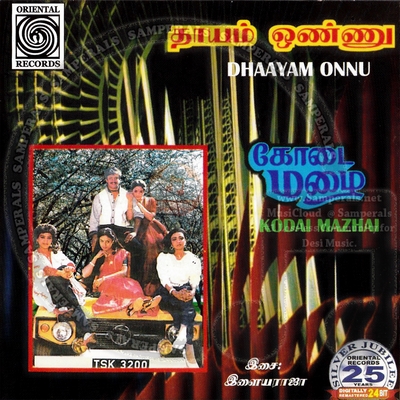 Dhayam Onnu (1988) [Oriental Records Audio CD-Rip – WAV]