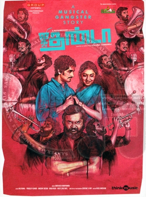 Jigarthanda (2014) [Think Music-ACDRip-WAV]