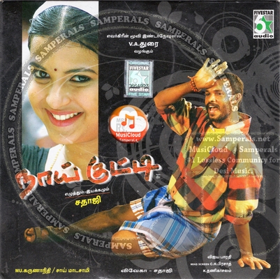 Naai Kutty (2009) [Five Star Audio-ACDRip-WAV]