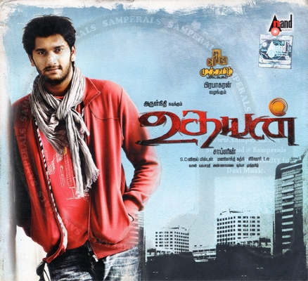 Udhayan (2011) [Anand Audio-ACDRip-WAV]