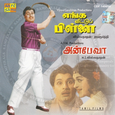 Anbe Vaa (1966) [Saregama-ACDRip-WAV]