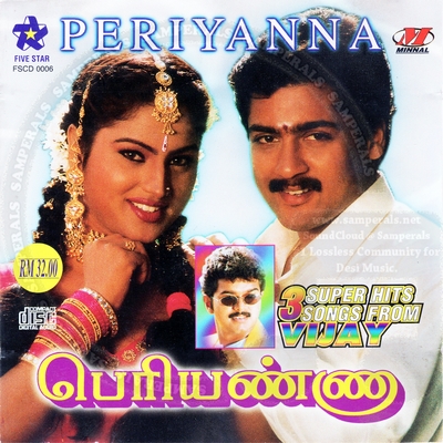 Periyanna (1999) [LFS-ACDRip-WAV]