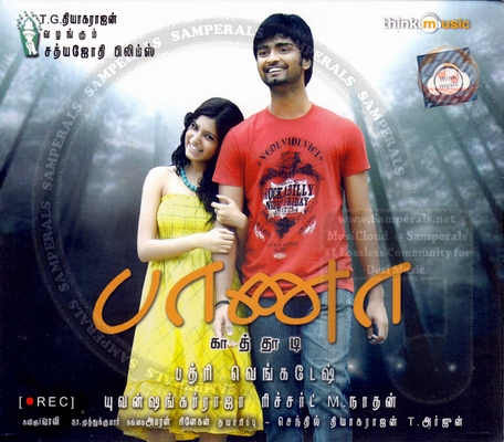 Baana Kaathadi (2010) [Think Music-ACDRip-WAV]