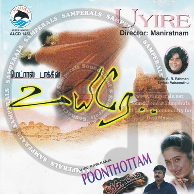 Poonthottam (1998) [Alai Osai-ACDRip-FLAC-WAV]