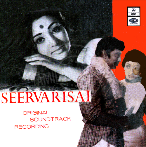 Seervarisai (EMI) [1973-EPRip-WAV]