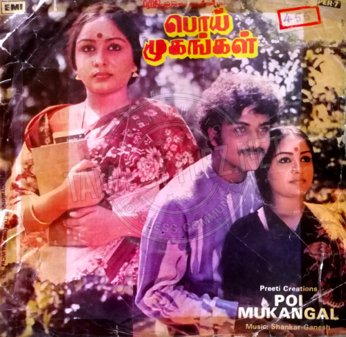 Poi Mugangal (EMI) [1984-EPRip-WAV]