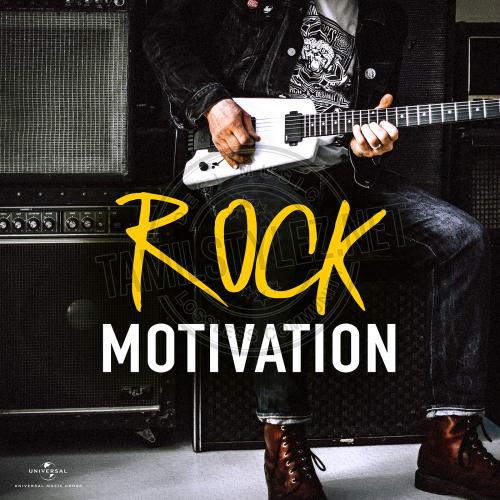 Rock Motivation (Universal Music) [2018-DIGITALRip-WAV]