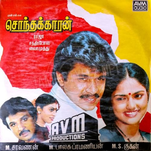 Sonthakkaran (AVM Audio) [1989-LPRip-WAV]