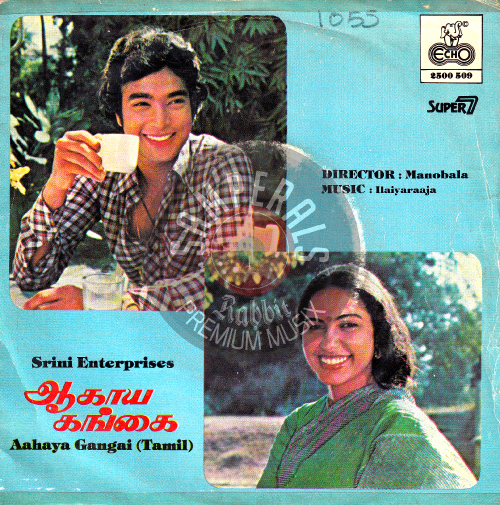 Aagaya Gangai (ECHO) [1982-EPRip-WAV]
