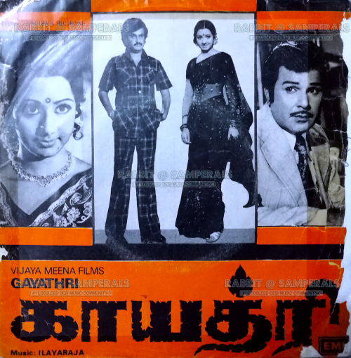 Gayathri (EMI) [1977-EPRip-WAV]