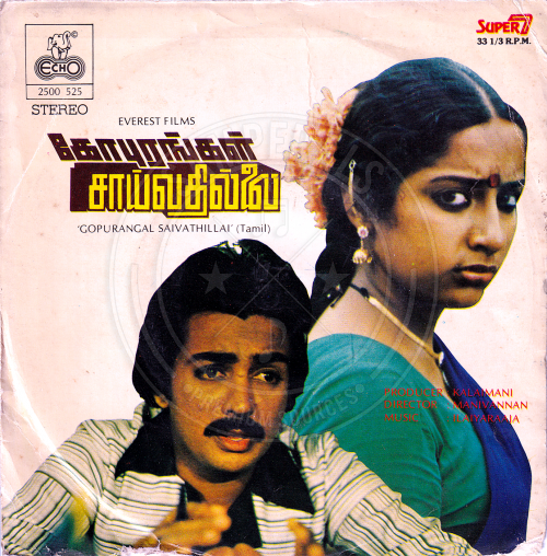 Gopurangal Saivathillai (ECHO) [1982-EPRip-WAV]