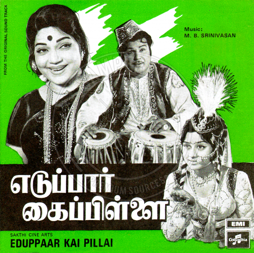 Eduppar Kai Pillai (EMI) [1975-EPRip-WAV]