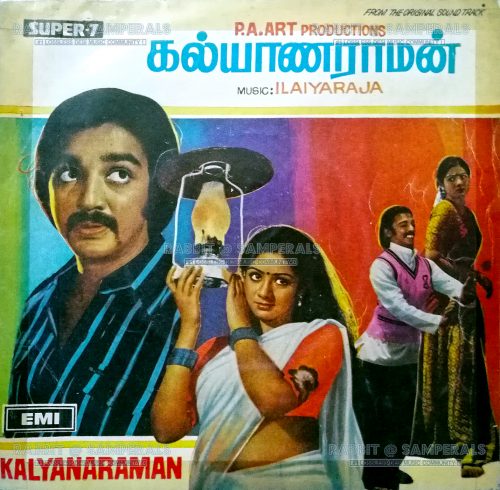 Kalyanaraman (EMI) [1979-EPRip-WAV]