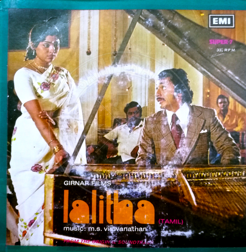 Lalitha (EMI) [1976-EPRip-WAV]