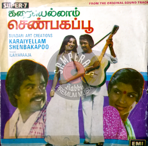 Karaiyellam Shenbagapoo (EMI) [1981-EPRip-WAV]