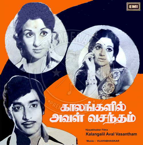 Kaalangalil Aval Vasantham (EMI) [1976-EPRip-WAV]