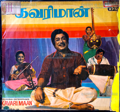 Kavari Maan (EMI) [1979-EPRip-WAV]