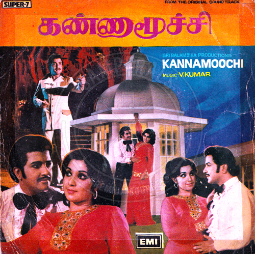 Kannamoochi (EMI) [1978-EPRip-WAV]