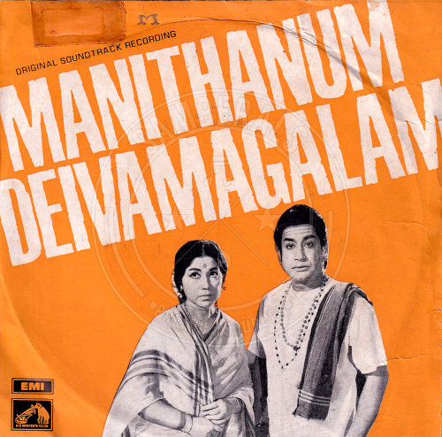 Manithanum Deivamagalam (EMI) [1973-EPRip-WAV]