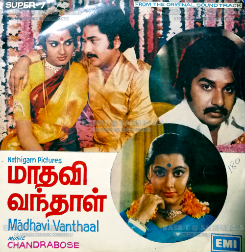 Madhavi Vanthaal (EMI) [1980-EPRip-WAV]