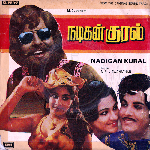 Nadigan Kural (EMI) [1981-EPRip-WAV]