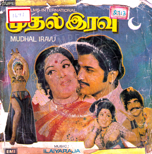 Mudhaliravu (EMI) [1978-EPRip-WAV]