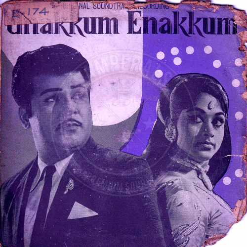 Unakkum Enakkum (EMI) [1972-EPRip-WAV]