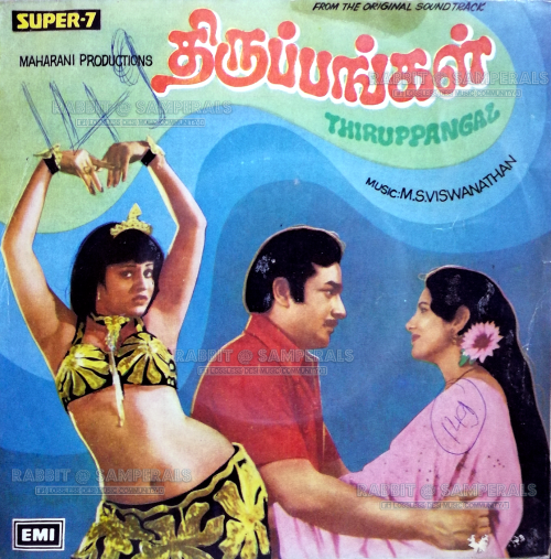 Thiruppangal (EMI) [1979-EPRip-WAV]