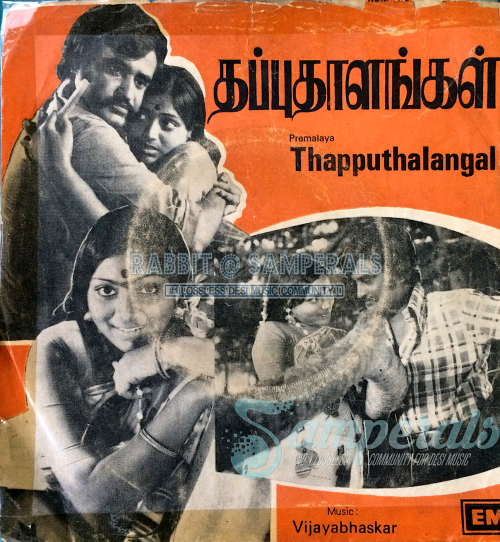 Thappu Thaalangal (EMI) [1978-EPRip-WAV]