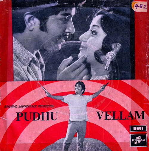 Pudhu Vellam (EMI) [1974-EPRip-WAV]