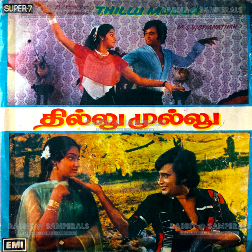 Thillu Mullu (EMI) [1981-EPRip-WAV]