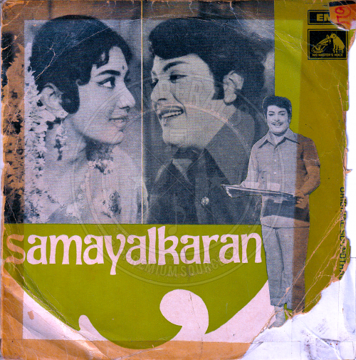 Samayalkaran (EMI) [1974-EPRip-WAV]