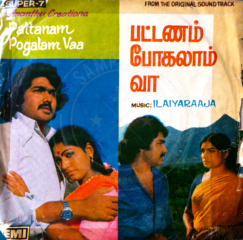 Pattanam Pogalaam Vaa (EMI) [1981-EPRip-WAV]